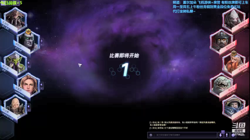 【2021-12-13 14点场】盖小尔：雷佳尔版本之子~最强棍子