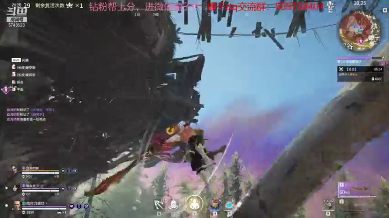 【2021-12-10 22点场】彭皮皮丶：进来教你永劫无间的真正玩法