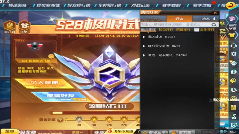 【2021-12-13 14点场】BN丶谭伟仪：千分排位上分如喝水！