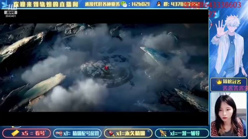 【2021-12-12 18点场】轨姐：摆烂中中中。