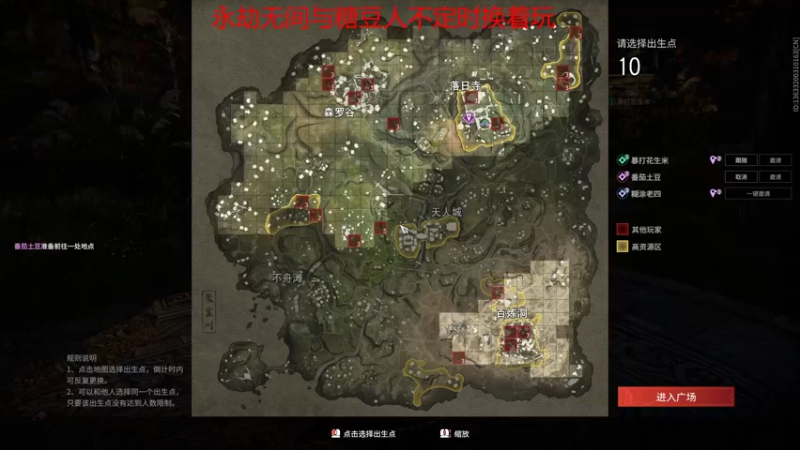【2021-12-13 22点场】抽一根喝一碗：明天会更好 10387358