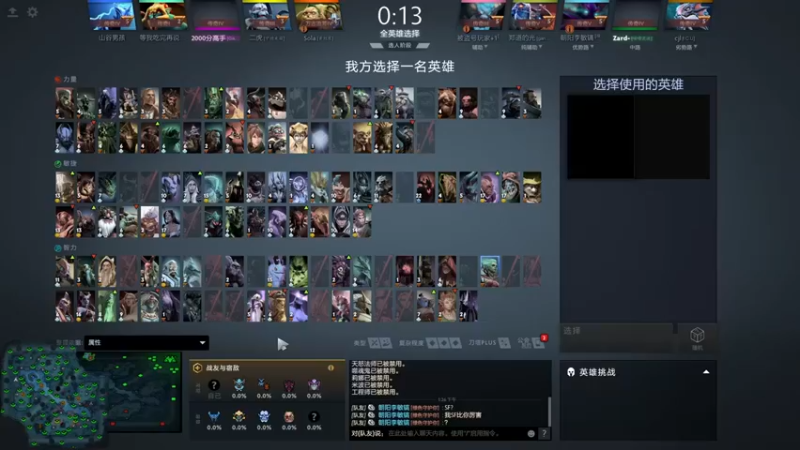 【zard1991】：20-5影魔，伤害拉满，然对面知道什么叫痛！！