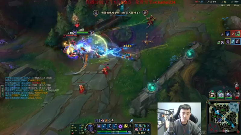 【2021-12-14 14点场】LOL丶摇摆：小韩服钻1局.