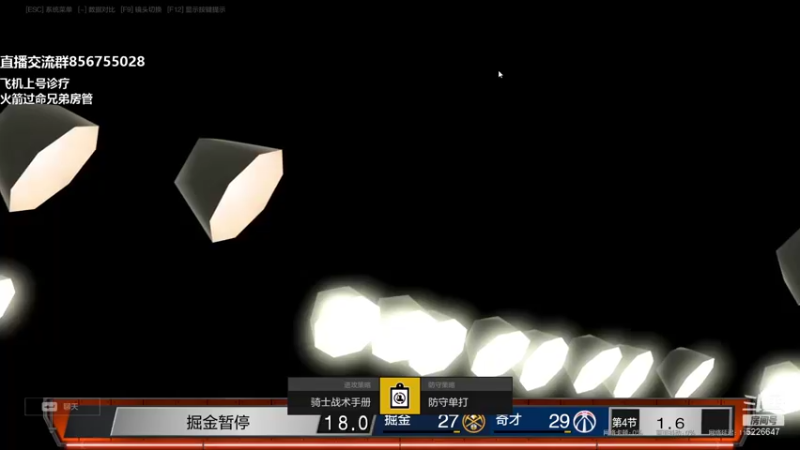【2021-12-14 01点场】XY丶死鱼：新版本球员搞起来！！！