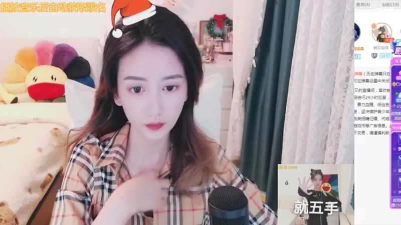 【2021-12-14 12点场】林芊又：清澈女声蔡文姬❤