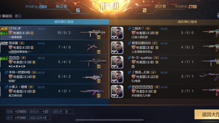 秀