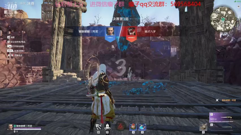 【2021-12-11 23点场】彭皮皮丶：进来教你永劫无间的真正玩法