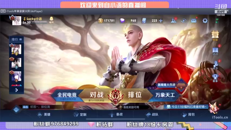 【2021-12-14 19点场】自小语：冷酷无情第一天