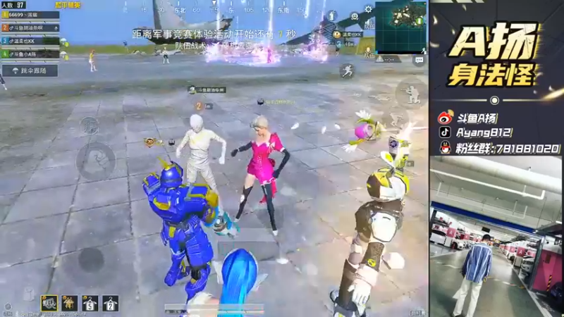 【A扬丷】：这最后一个又不知道躲哪去了