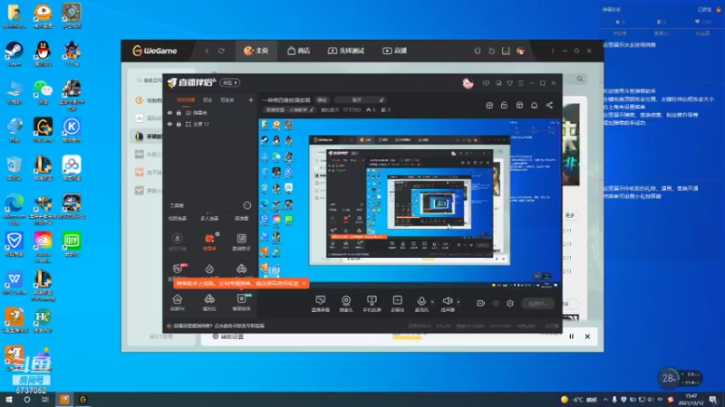 【2021-12-12 15点场】雾的夏天：哈哈哈哈哈哈 5737052