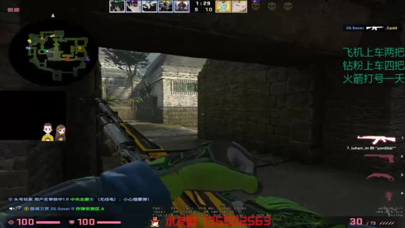 【2021-12-13 09点场】可可爱爱c2h：【c2h】0点完美