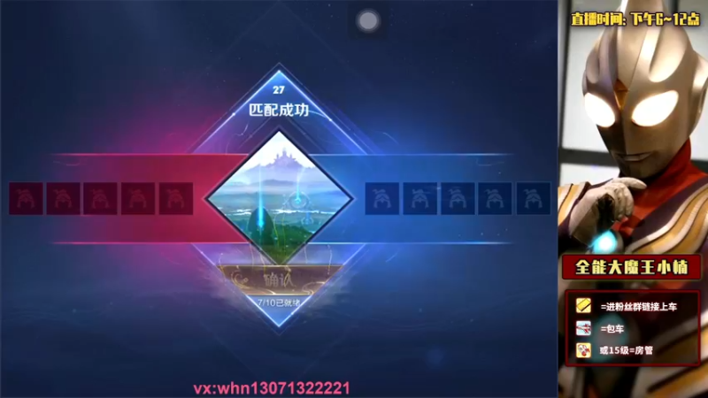 【2021-12-13 19点场】大魔王小楠：2200巅峰赛111