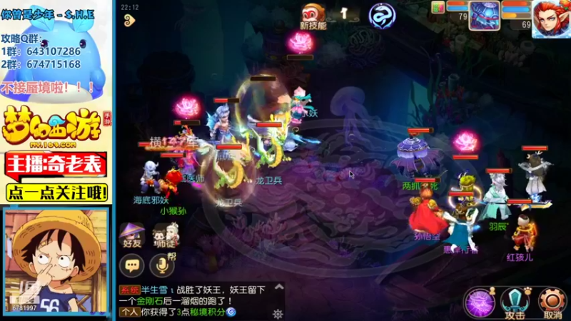 【2021-12-13 22点场】烟鬼奇老表：新区：清歌留欢加油~