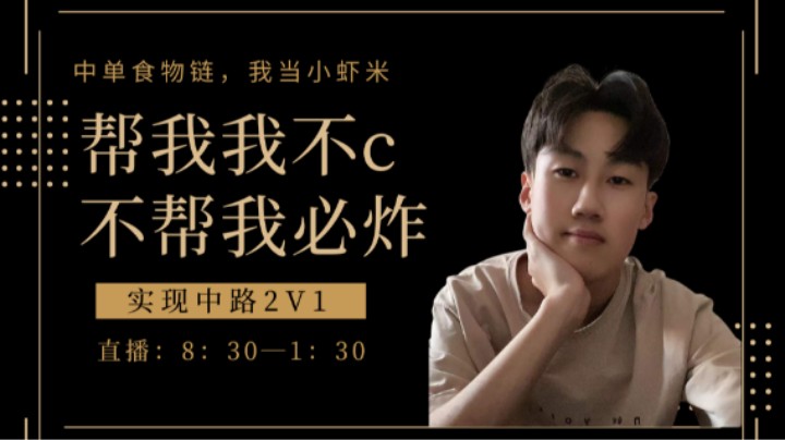 斗地主的精打细算