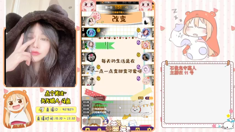 【2021-12-08 22点场】邪恶琪露诺：#天天狼人#邪恶琪露诺的直播间