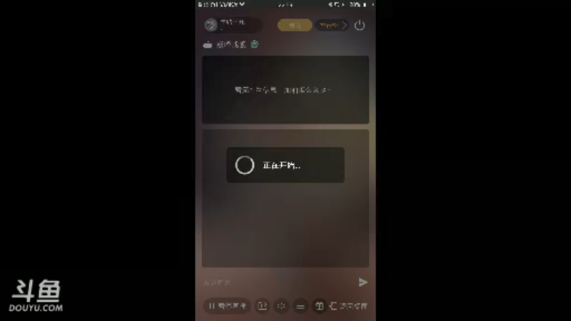 【2021-12-14 22点场】旱鸭子开驱逐：旱鸭子开驱逐的直播间