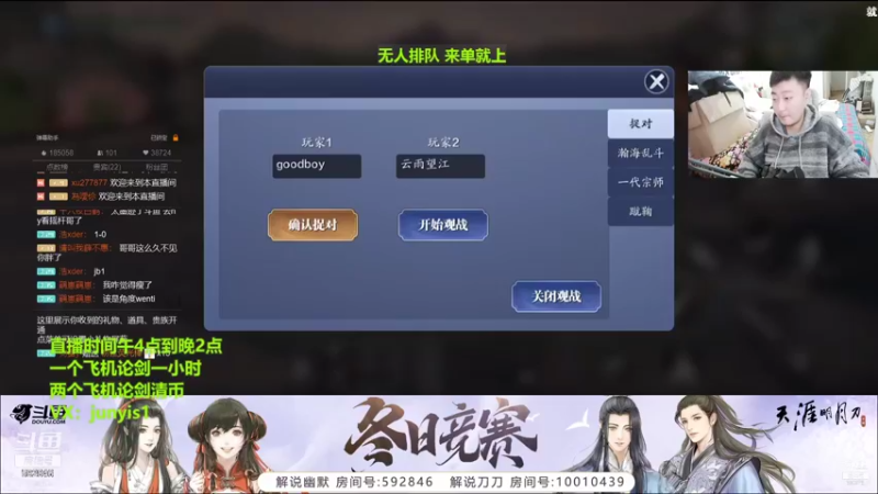 【2021-12-13 22点场】俊逸云：【唐门的神】全职业等个唐门大号
