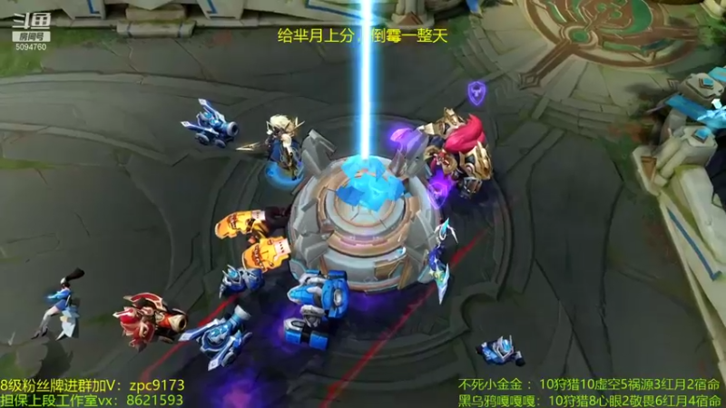 【2021-12-13 22点场】青鸾少年云天河：今天程咬金加强！