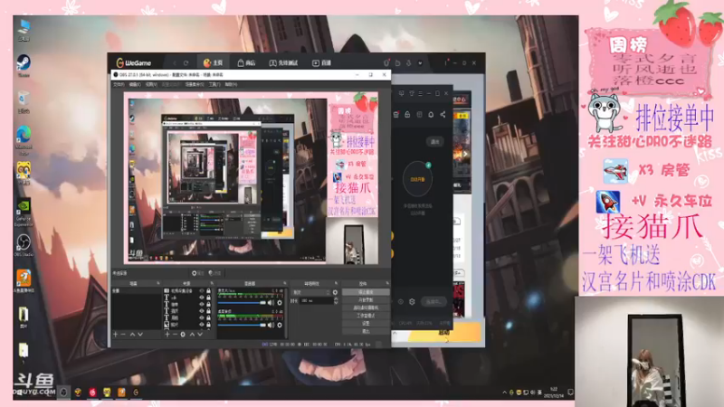 【2021-12-14 01点场】甜心pro：臭宝贝想我了吗