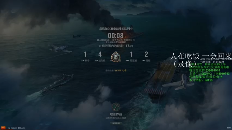 【2021-12-13 19点场】兔子贼贼叉Lzzzx：爬线爬线冲冲冲