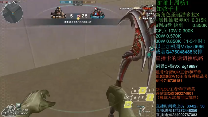 【2021-12-14 02点场】渣渣枫007：渣渣枫：斗鱼生化追击最强女鬼救世主！