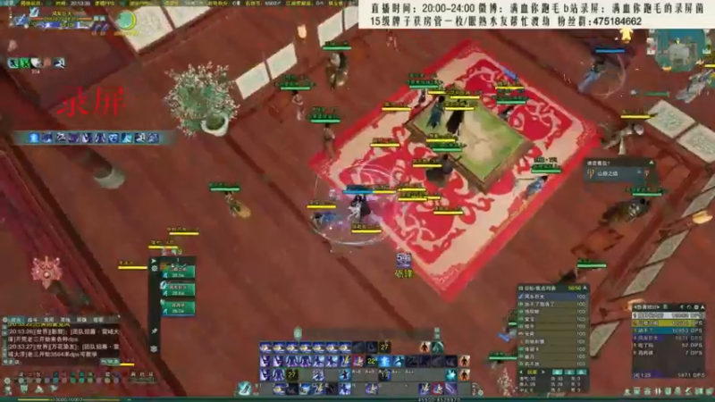 【2021-12-14 06点场】卷毛毛毛丶：【霸刀视角】完美职业单排2800！