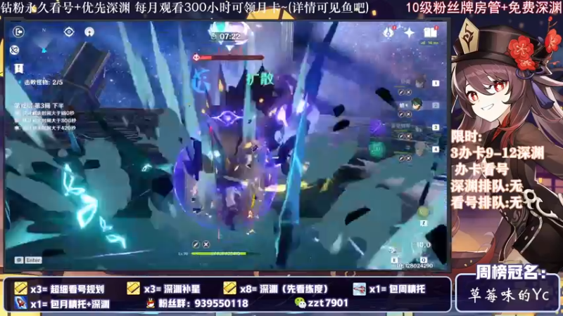 【2021-12-14 01点场】昔日忆过去：关注一层深渊，办卡看号~~~