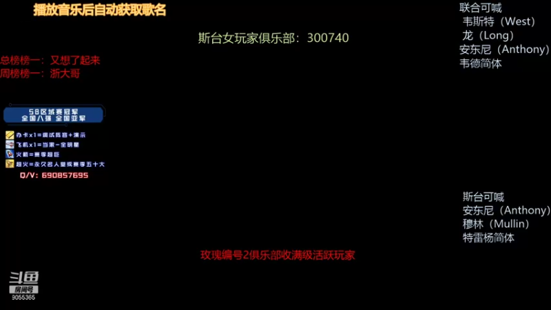 【2021-12-13 20点场】小神siroka：感觉浙大哥总榜破万！！！