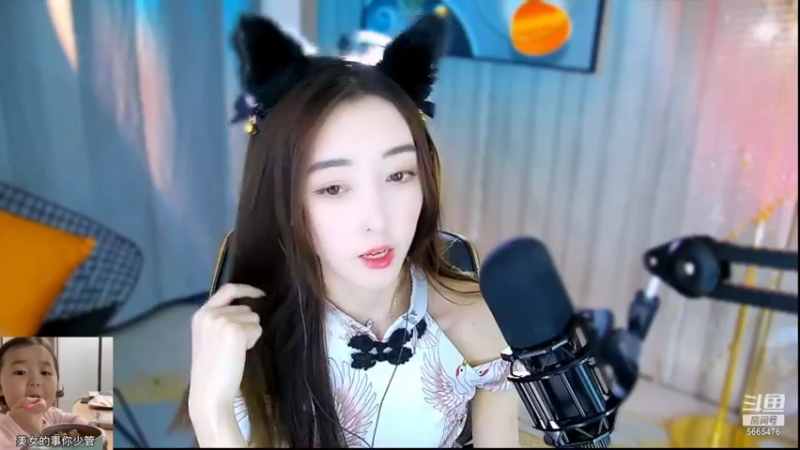 【2021-12-14 19点场】一漉baby：北京 00 白羊