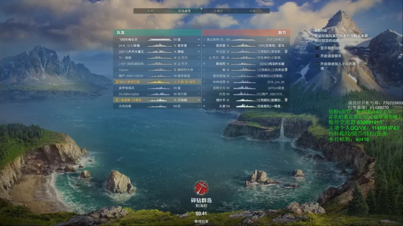 【2021-12-07 15点场】兔子贼贼叉Lzzzx：今天的zzx来的真早噢