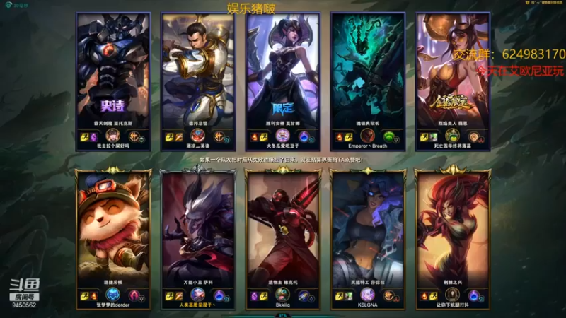 【章发财丶】：10-2小丑，起飞一波，溜对面，轻轻松松