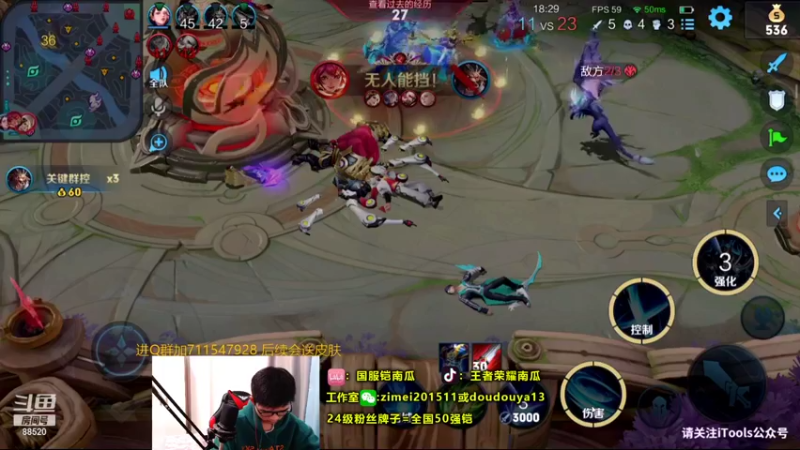【2021-12-13 21点场】爱鱼丶南瓜：国1铠 巅峰冲第一