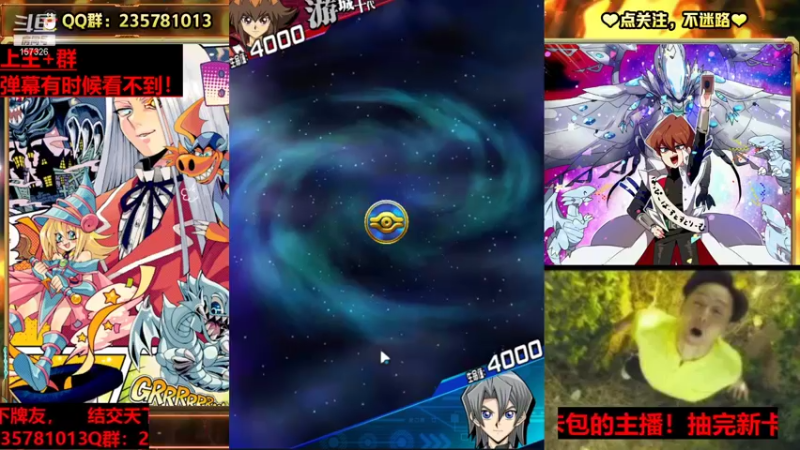【2021-12-13 17点场】miyaxr：游戏王之卡手战神！