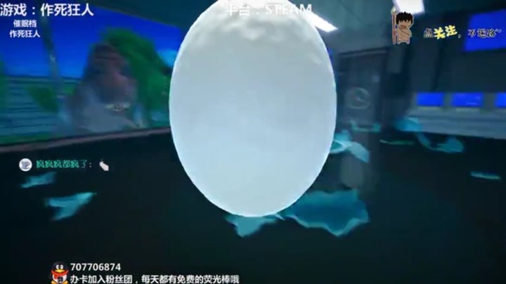 【自杀小子】9-12关