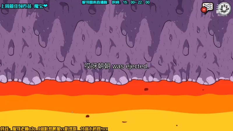 【2021-12-12 23点场】妮可老师：声优 [超级人类] 真好玩呀~