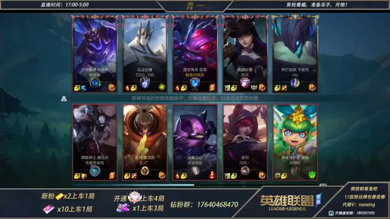 【心星丶青一】：16-2小鱼人，carry起来，秒人就是这么轻松