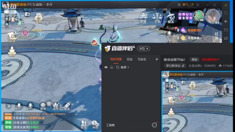 【2021-12-11 23点场】长岛冰茶n：专业代播又来了！