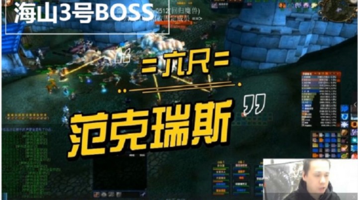 包学包会 海加尔山 3号 视频解说
