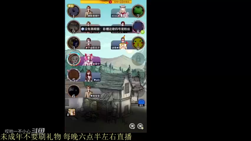 骚白特别场王者巅峰赛 (1)