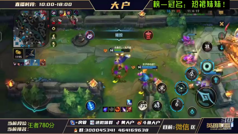 【2021-12-14 11点场】大户呀：温柔导师1V1复盘指导