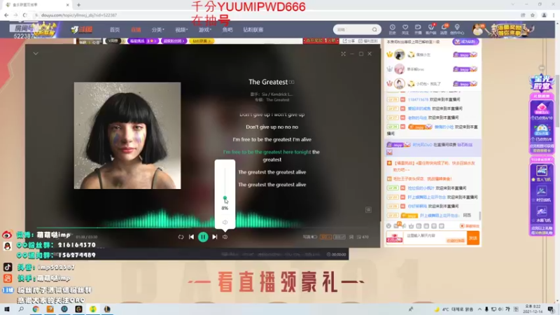 【2021-12-14 20点场】impOUO：通宵通宵通宵通宵