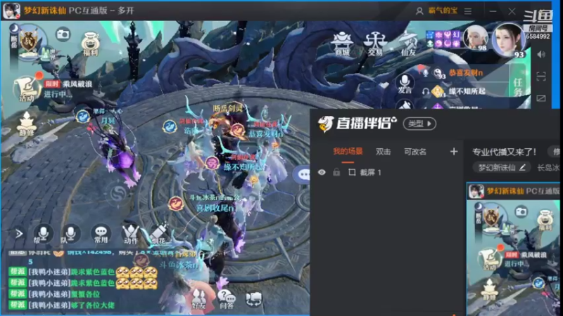 【2021-12-12 20点场】长岛冰茶n：专业代播肝剑二！