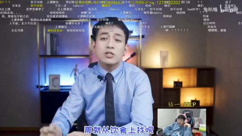 【2021-12-14 18点场】安酱OxO：韩一螂 冲击韩服王者！