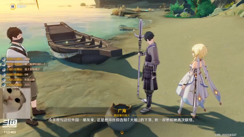 【2021-12-13 19点场】素年wyl：【素年】纯手动深渊日常体力神瞳开图任务谈