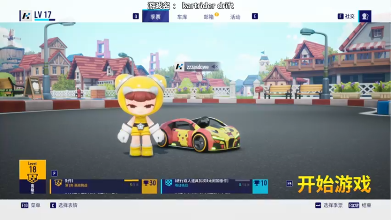 【2021-12-14 15点场】Popkartsss：SSS：晚上好 内测上瘾啊