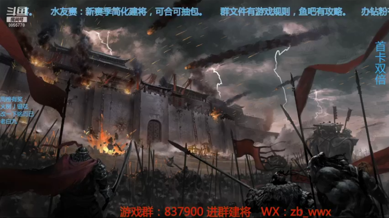 【2021-12-13 19点场】汪汪兄：水友赛：人人可参与！