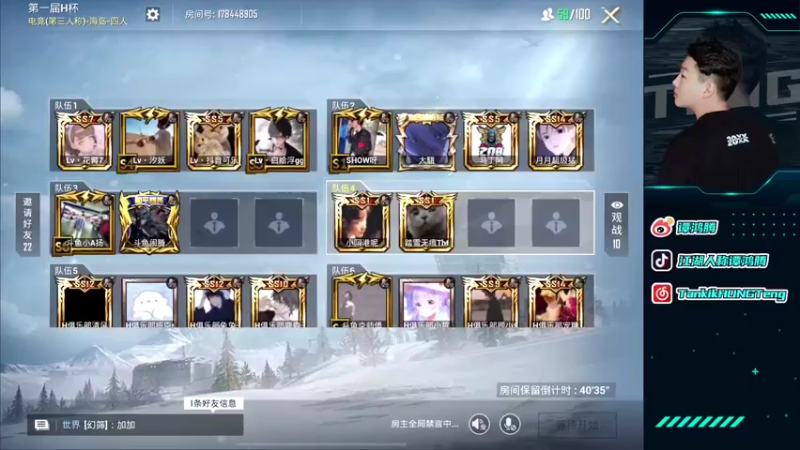 【2021-12-14 18点场】六神弟弟Tht：H杯比赛⭐随意杀杀