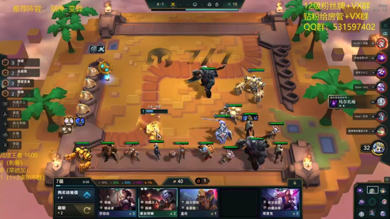 【2021-12-13 14点场】阿陈ctw：虫子之奕吗？上分上分！