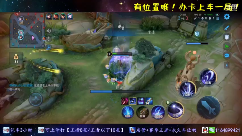【2021-12-09 23点场】是子禾哟：子禾今天国服露娜了嘛