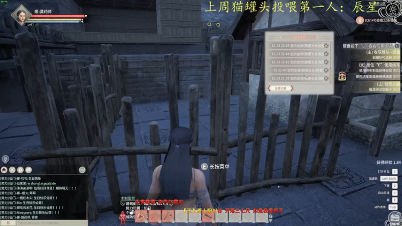 【2021-12-13 22点场】莫药师：搓手手，我蹲~